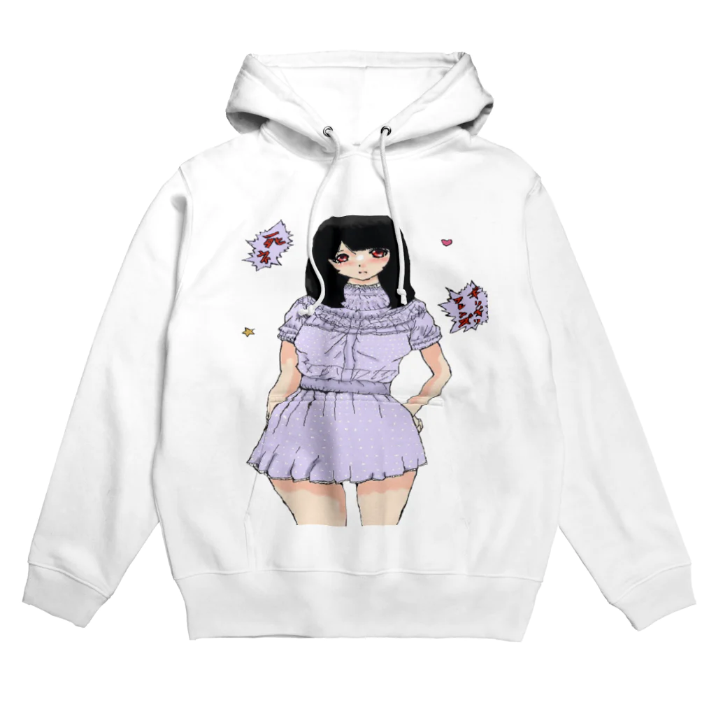 くそくずさくたろさんのギリギリフレンヅグッズ Hoodie