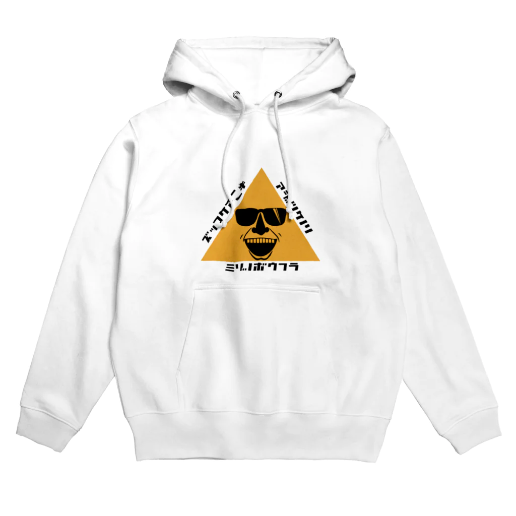 kanisanrecordのズッコケアニキ Hoodie