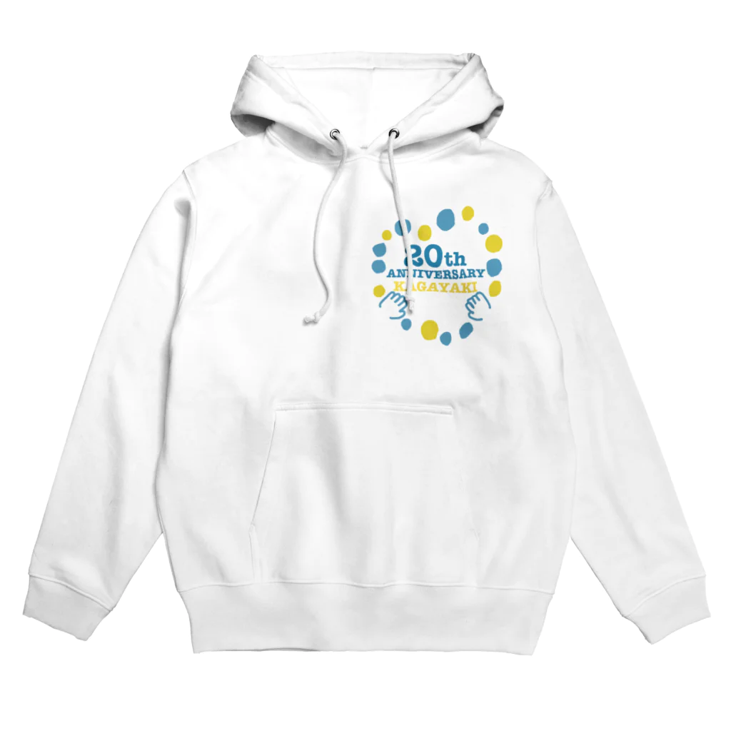 かがやき株式会社のかがやき20周年記念グッズ Hoodie