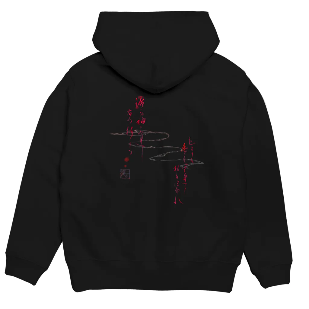 縷◈MADE◈紅の◈蜘蛛の囲◈ Hoodie:back