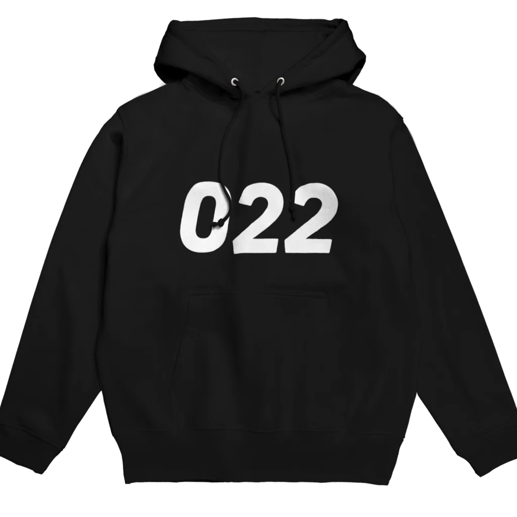 HAMIDASHIの市外局番は022！（オーダブルツー） Hoodie