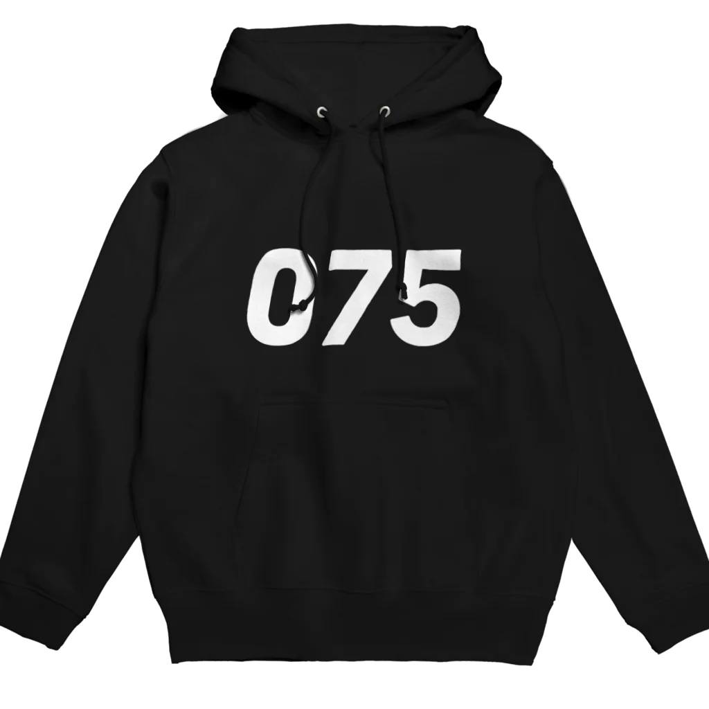 HAMIDASHIの市外局番は075！（オーセブンファイブ） Hoodie