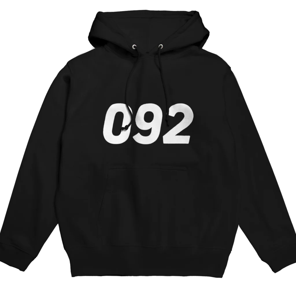 HAMIDASHIの市外局番は092！（ゼロキューニ） Hoodie