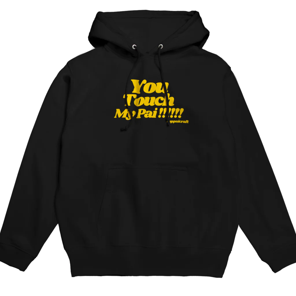 BAR KP original storeのDon’t touch my pai !!! Hoodie