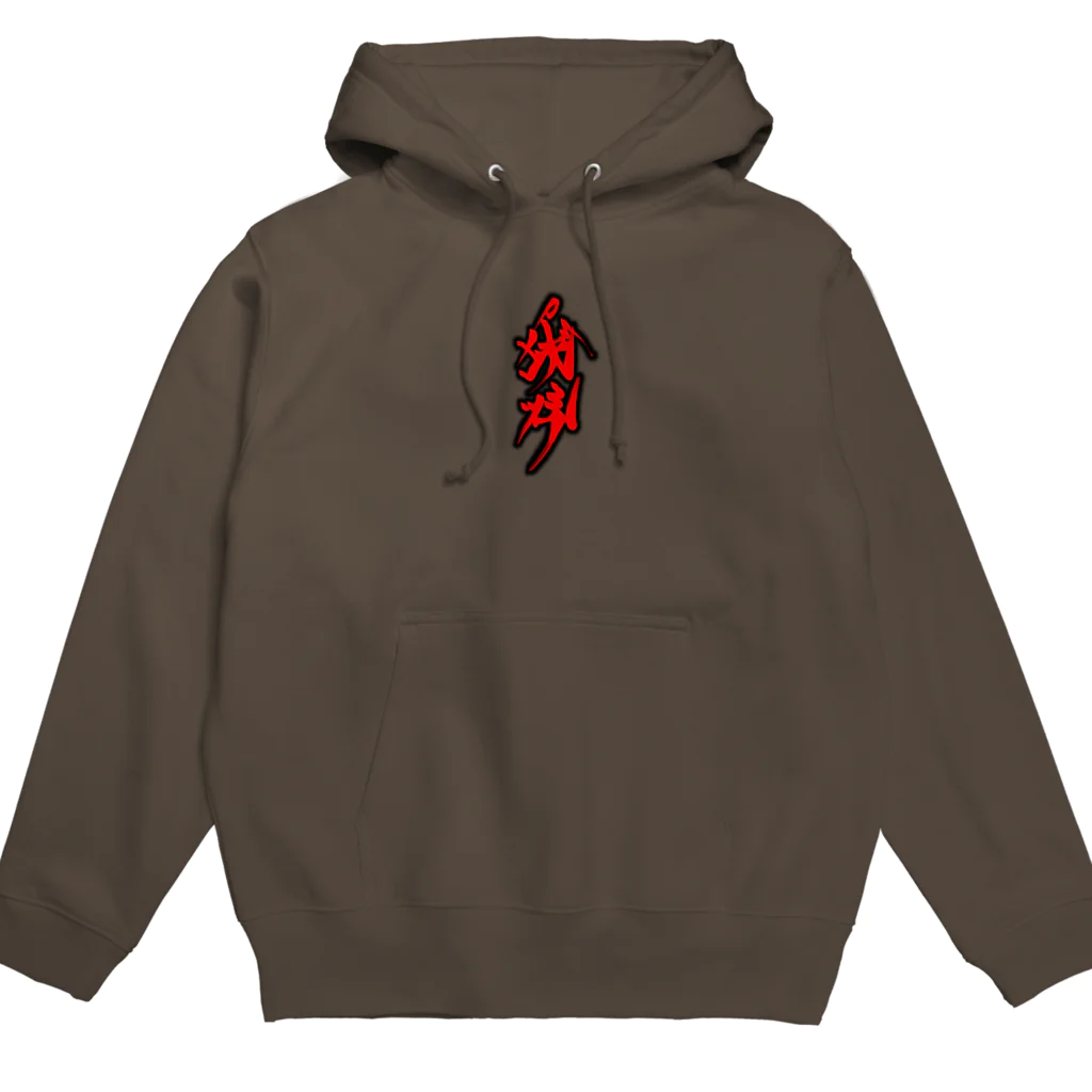 PandemicのKanji Pandemic parker Hoodie