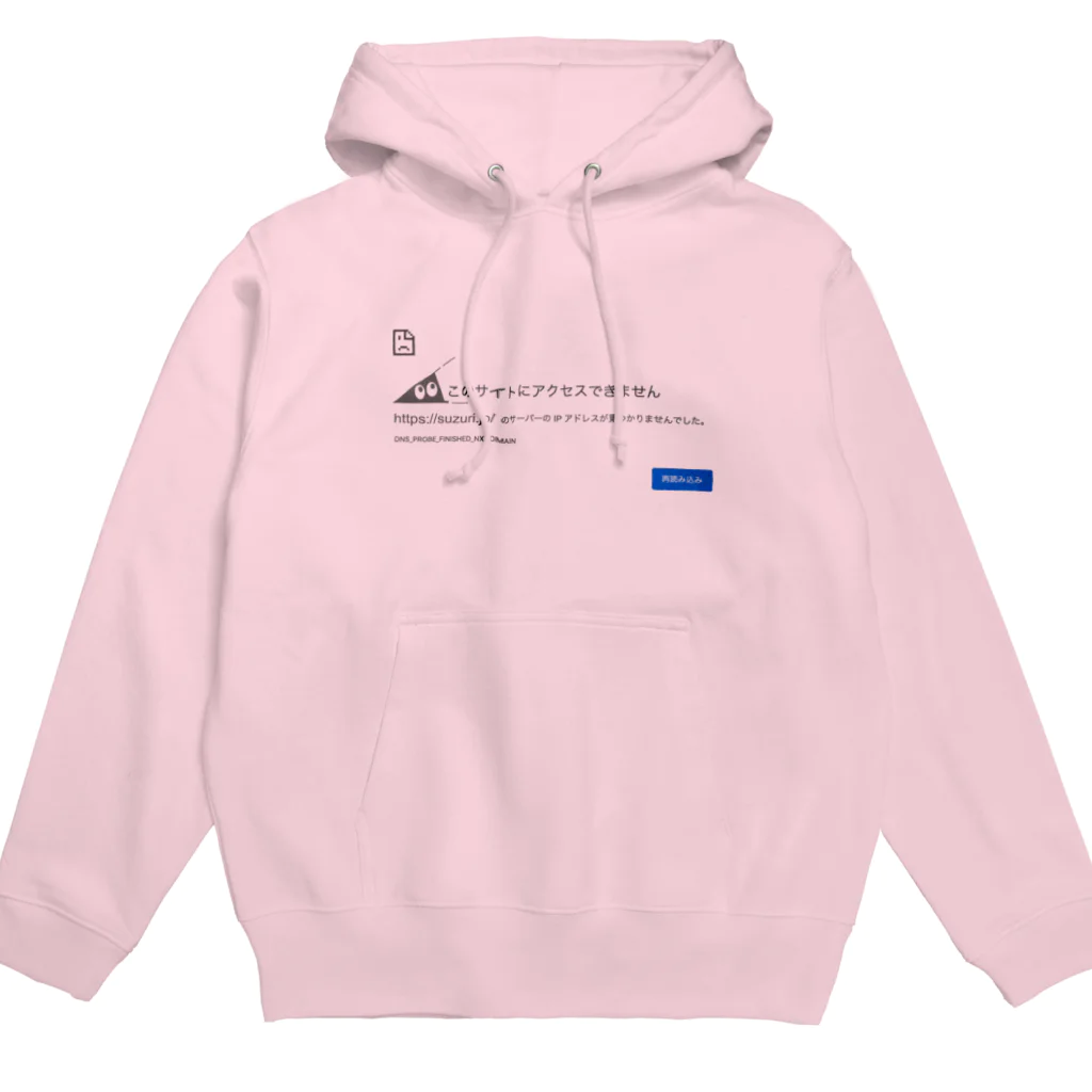 Ａ’ｚｗｏｒｋＳのスリスリくんエラー Hoodie