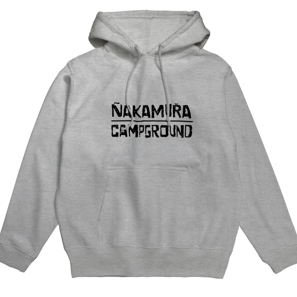 中村キャンプ場の中村キャンプ場　nakamura camp ground パーカー