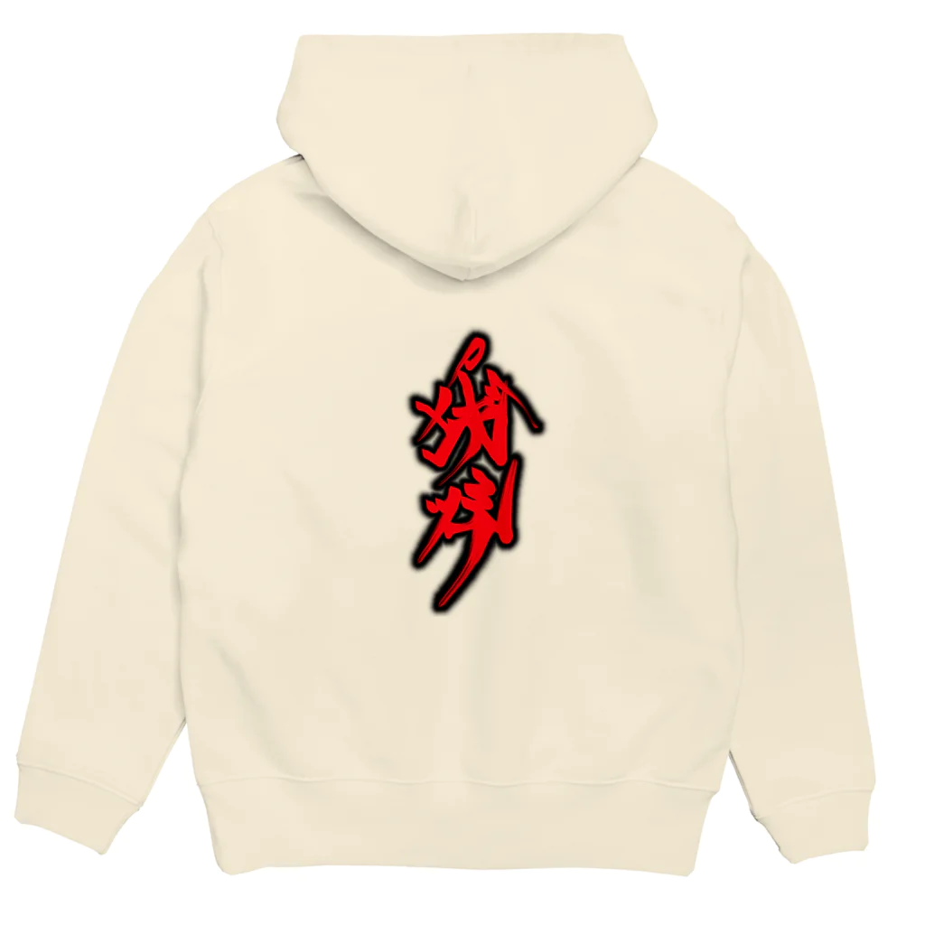 PandemicのKanji Pandemic parker Hoodie:back