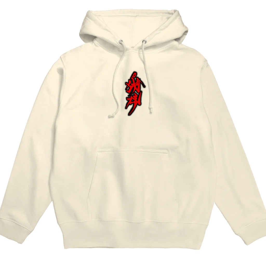 PandemicのKanji Pandemic parker Hoodie