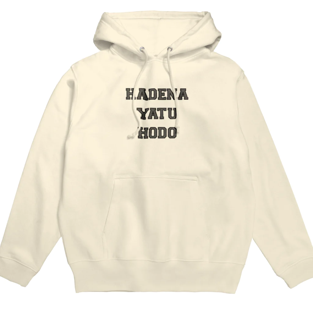 NM商会の派手な奴ほど中身が欠けてる Hoodie