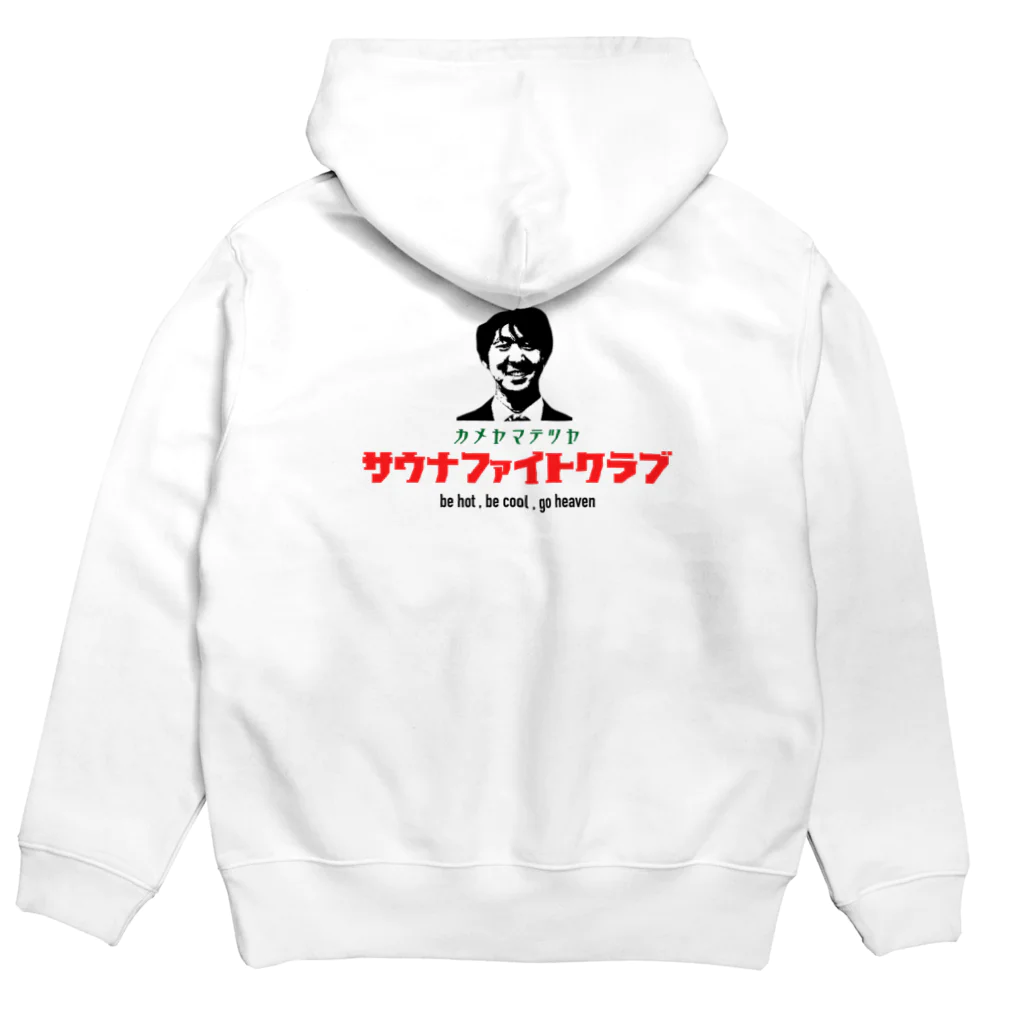 かめやまサウナファイトクラブ（SFC）のかめやまSFC_FDY_W_OG Hoodie:back