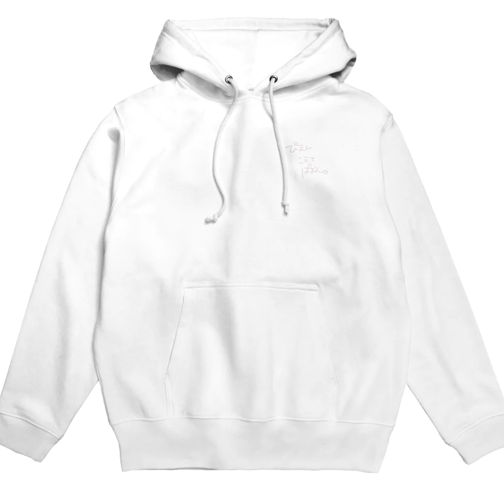 pienpaonのぴえんこえてぱおん Hoodie