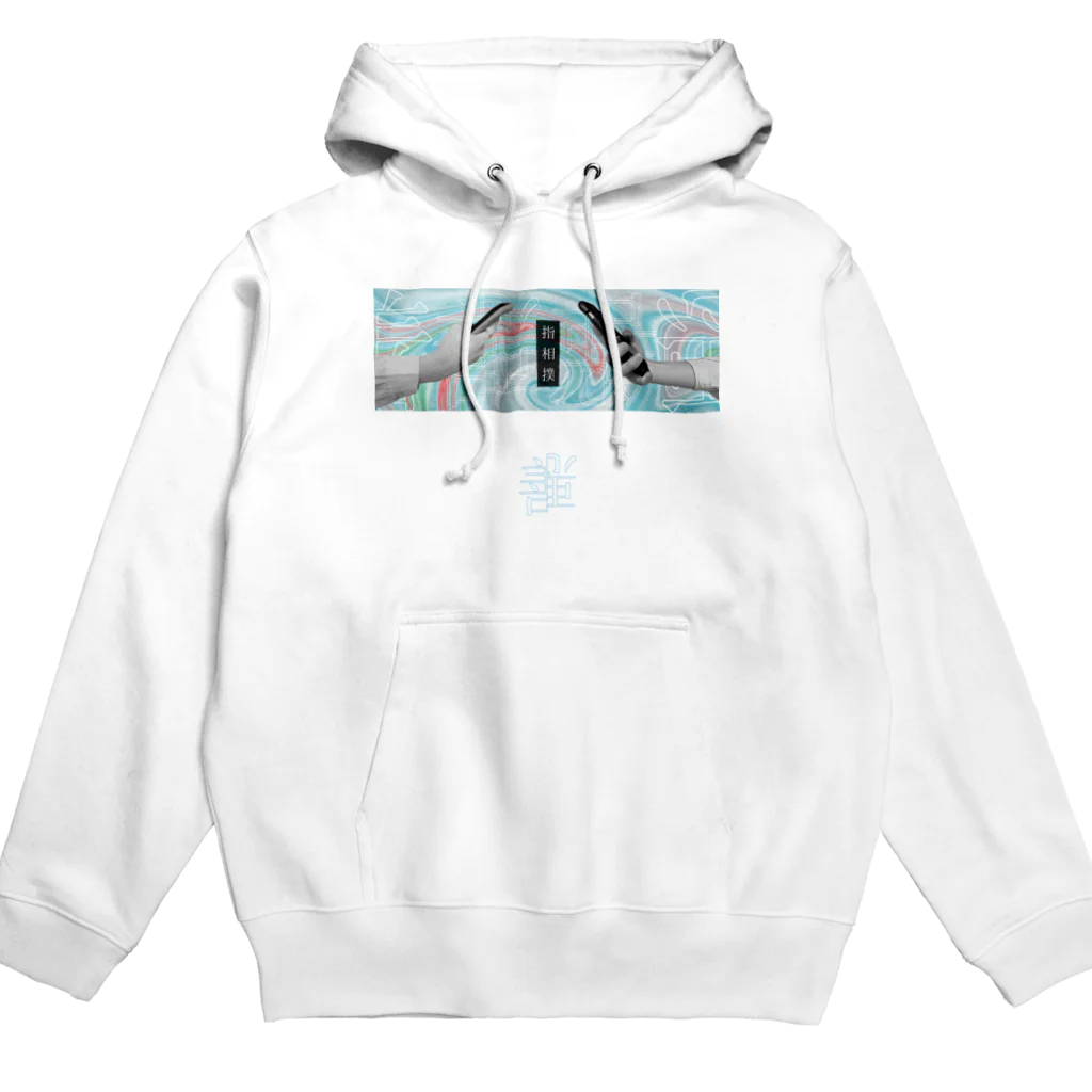 K-creationの指相撲(青)/パーカー Hoodie