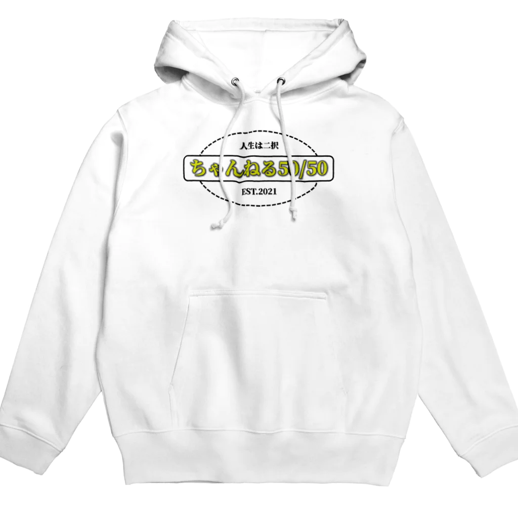 ちゃんねる50/50のちゃんねる50/50　LOGO Hoodie