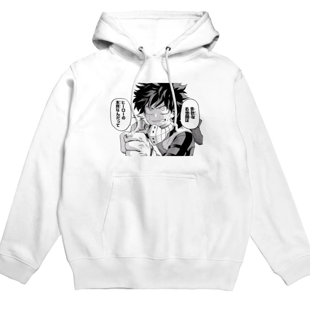 ぴよぴよくらぶのMHA-01 Hoodie