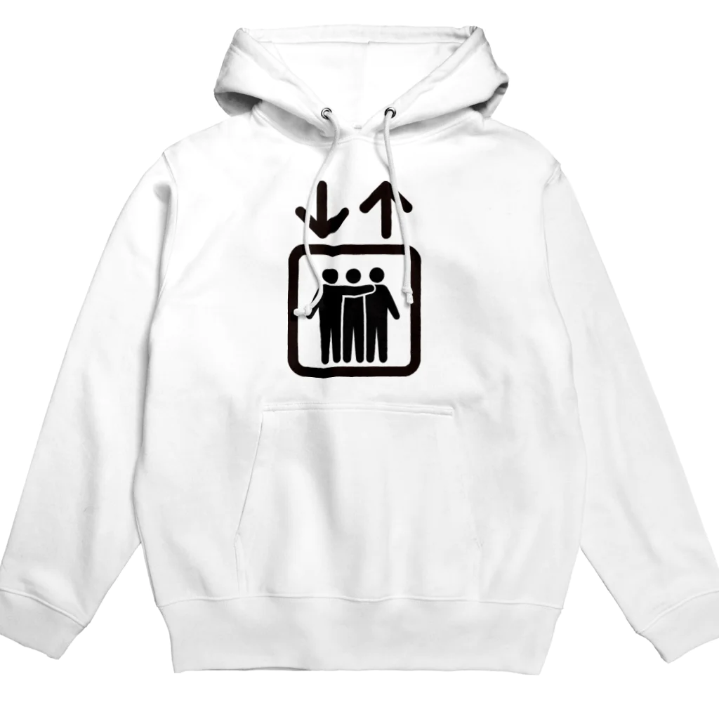 涼くんのなかよしエレベーター Hoodie