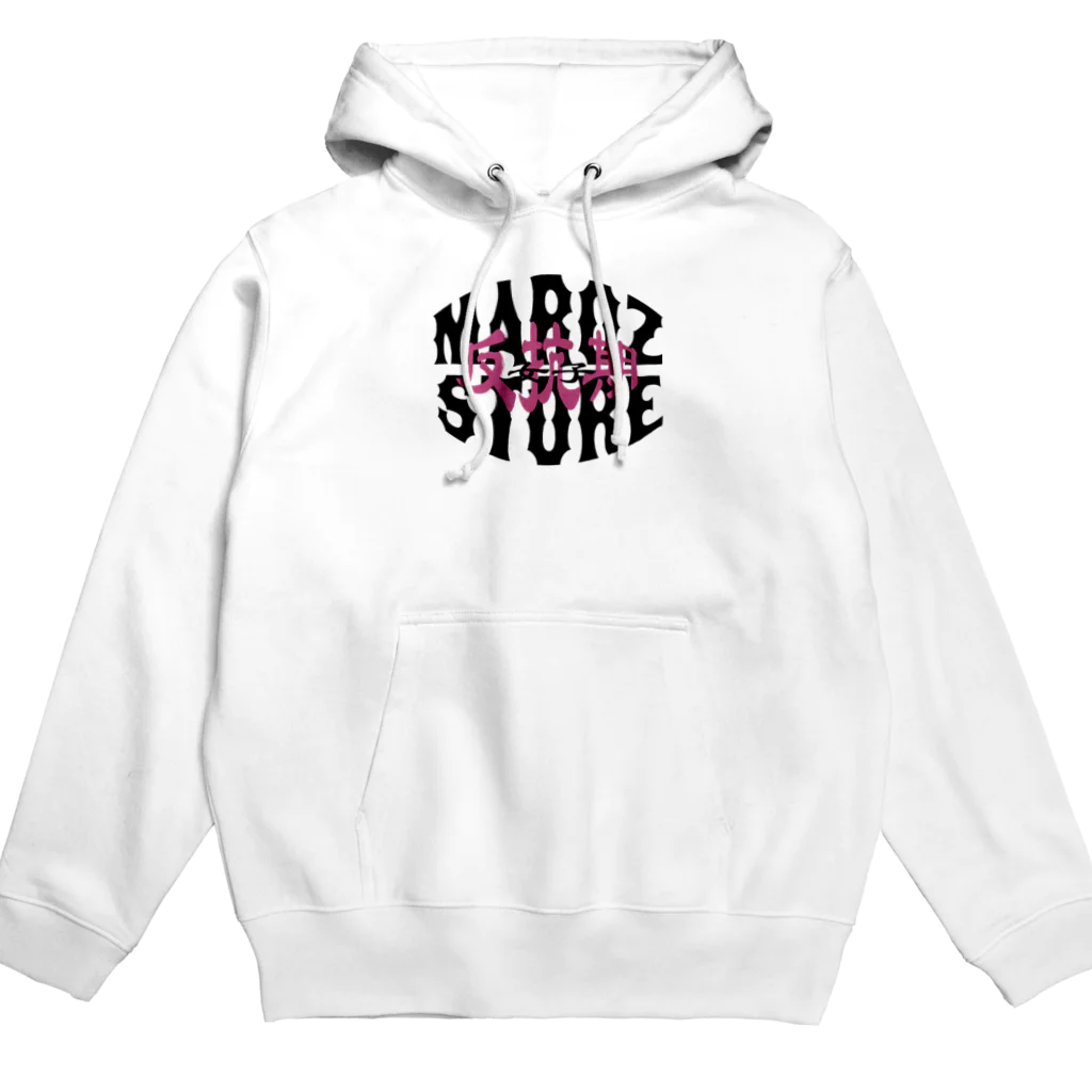 DesignedByTsubuGuyの反抗期ガール-MAROZ STORE パーカー