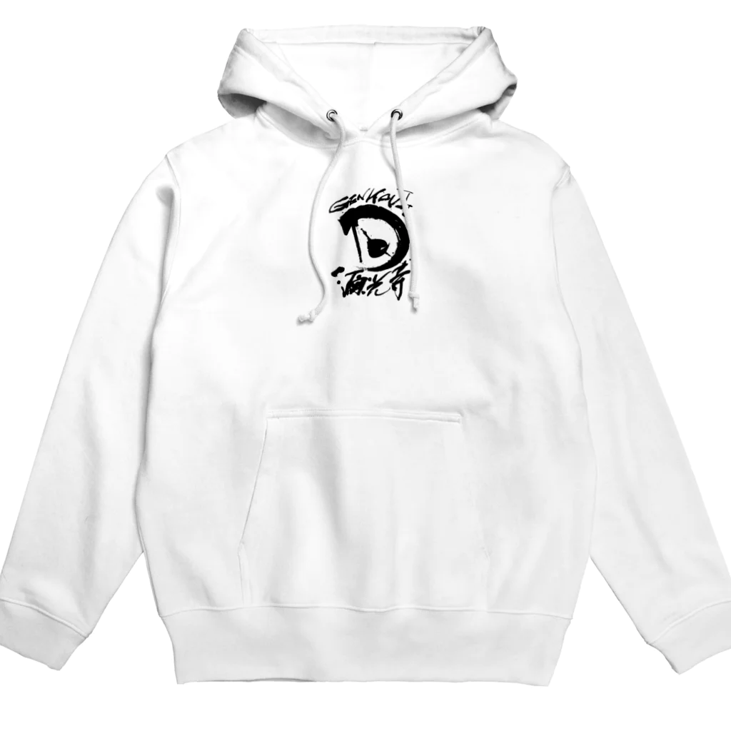 GenkouG@IshinomakibaseのGenkouG white Hoodie