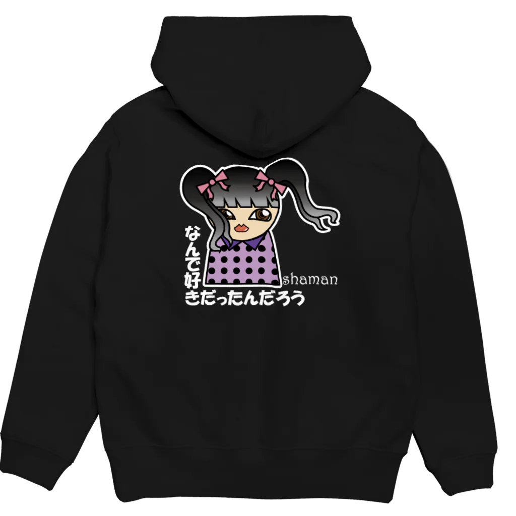 shamanのなんで好きだったんだろう Hoodie:back