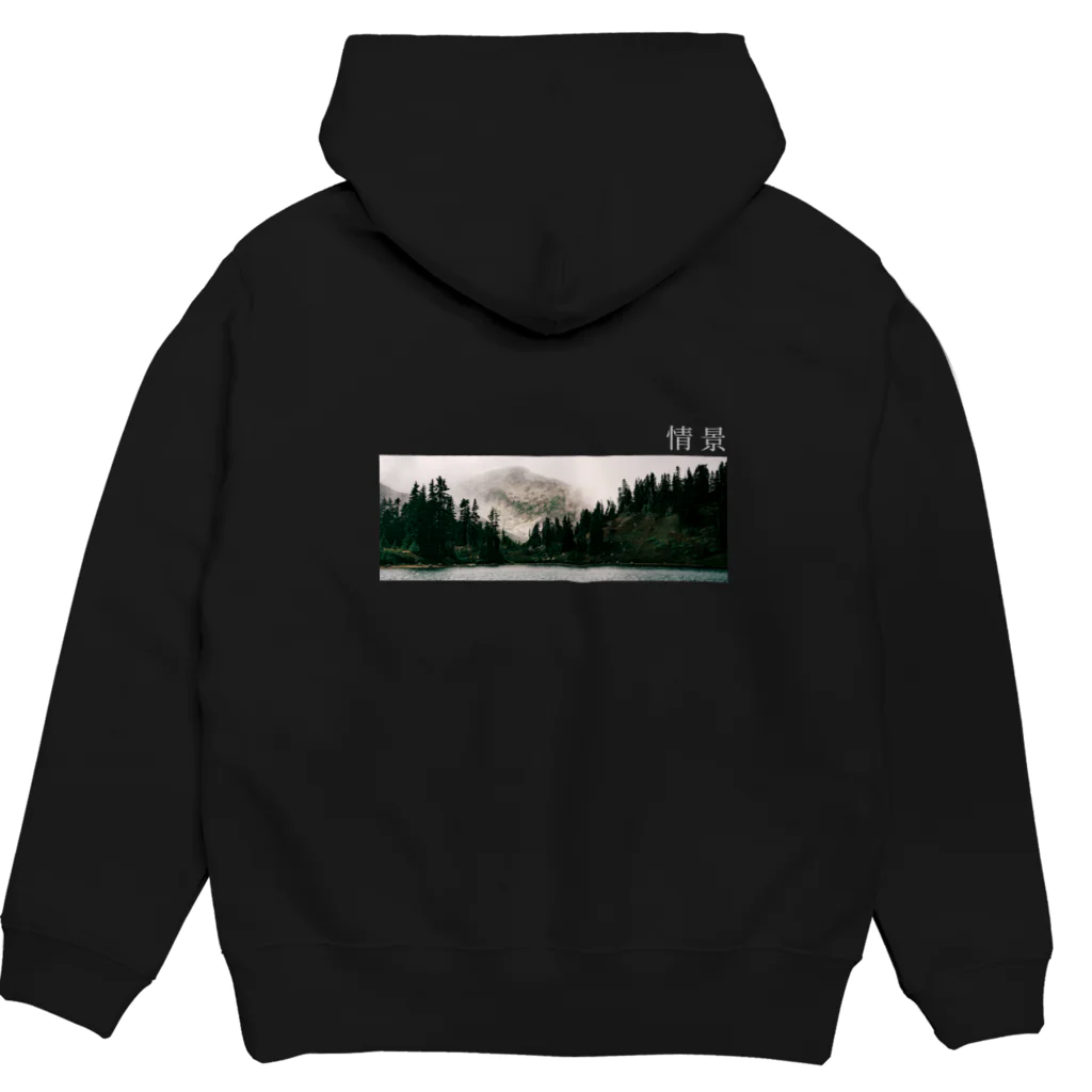 株式会社情景 - joukei,inc.の株式会社情景 - joukei,inc. Hoodie:back