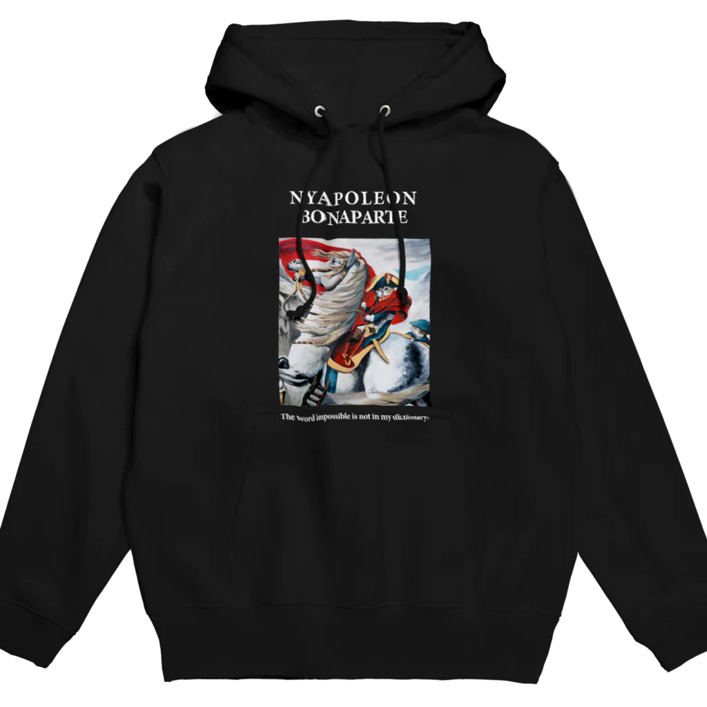 MAiのニャポレオン Hoodie