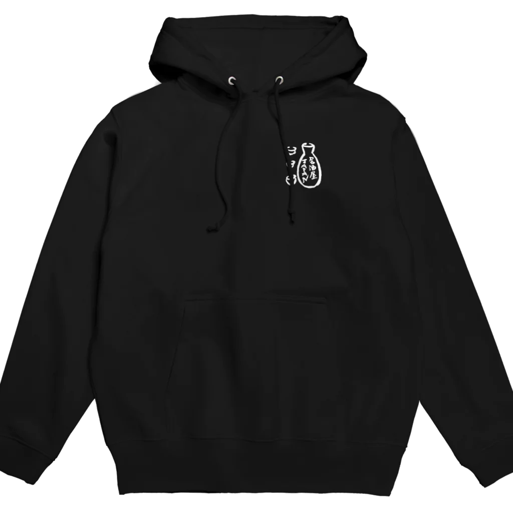 kurojack_jp🍺の居酒屋JAPAN パーカー ホワイト（プルオーバー） Hoodie