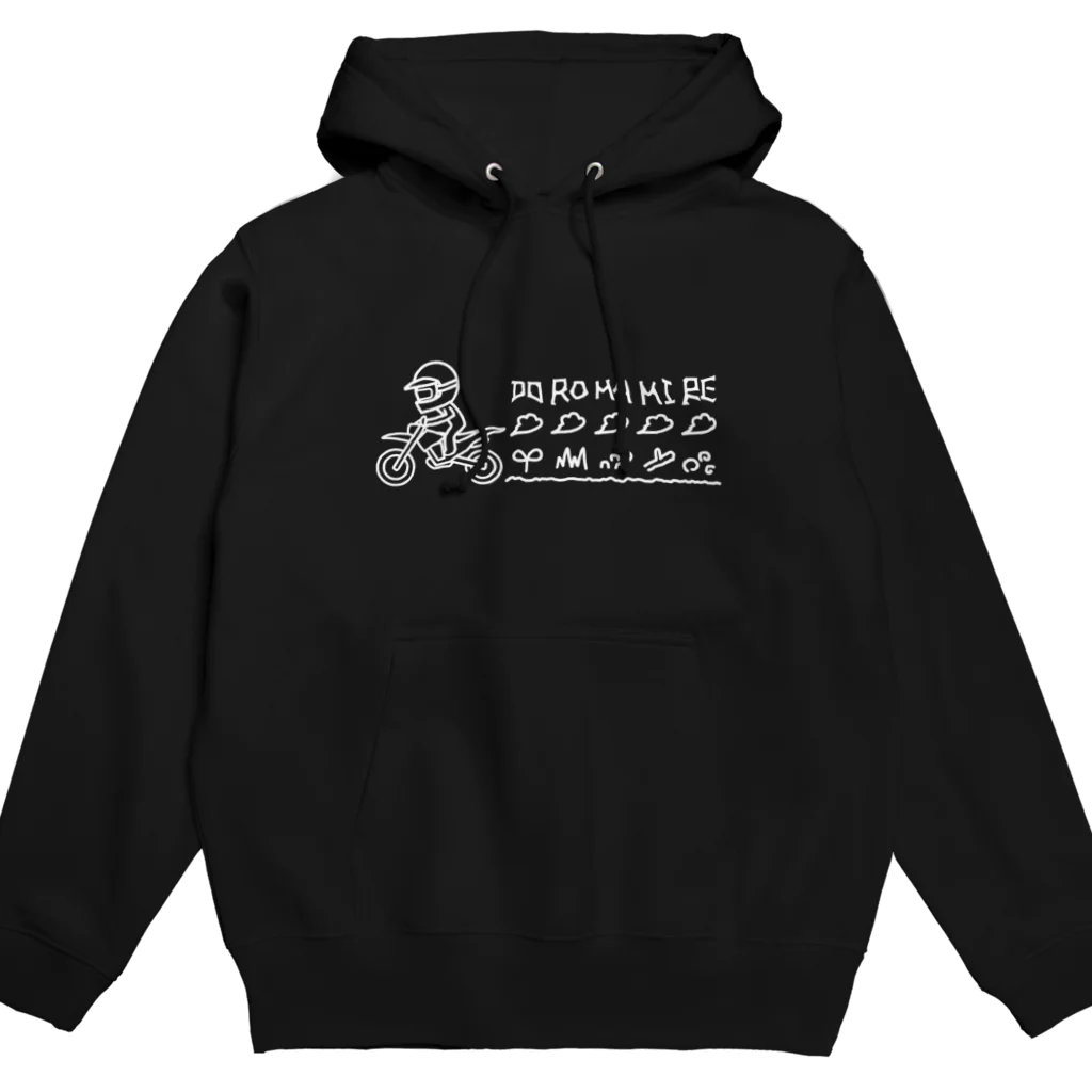 mys工房の泥まみれ Hoodie