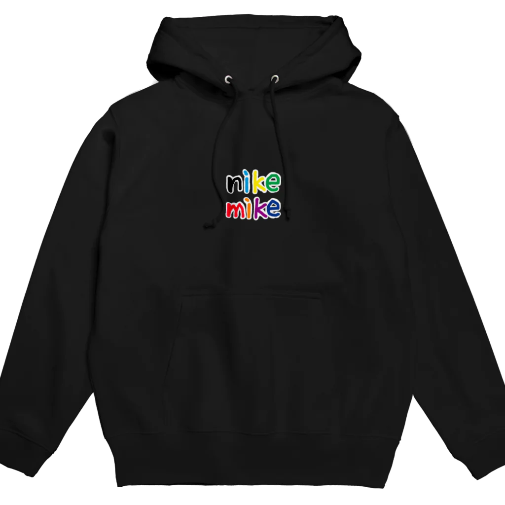 にけみけの文字抜きカラー用 Hoodie