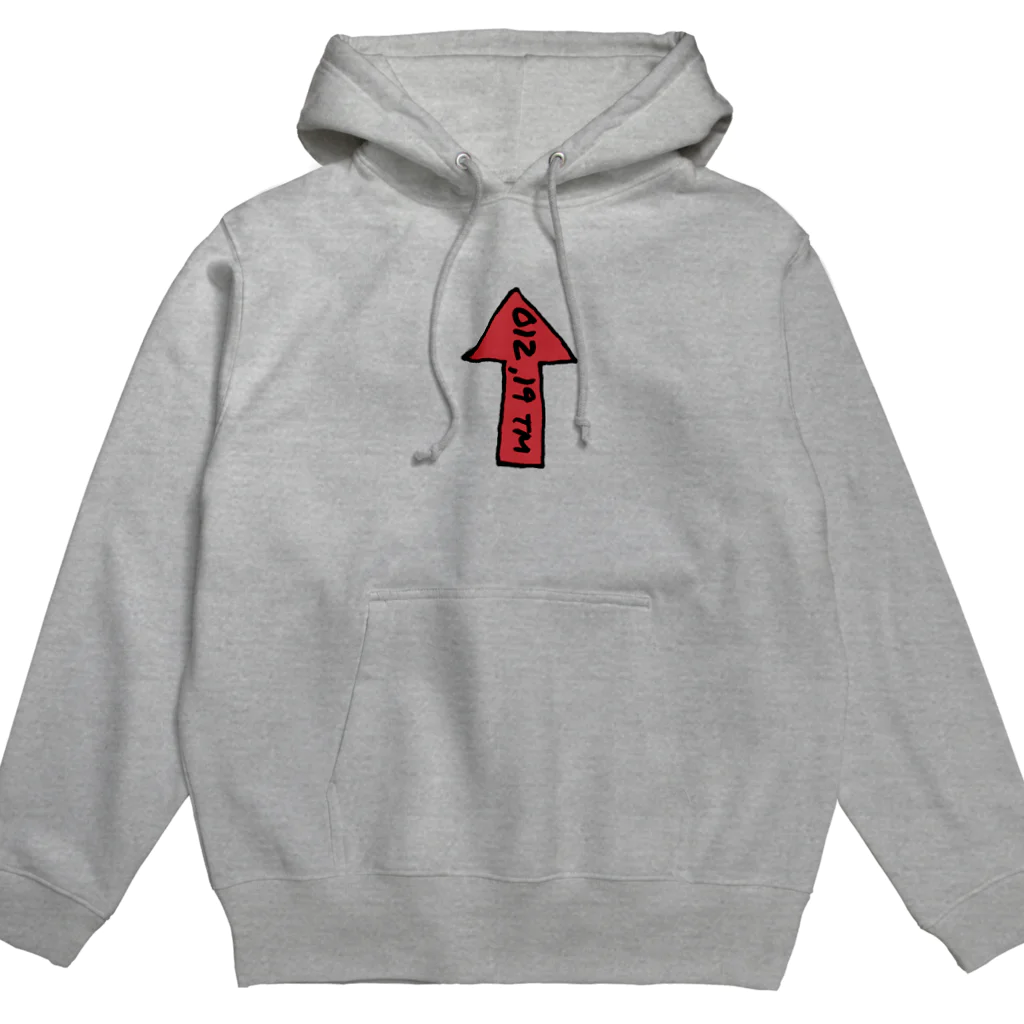 &ゴンザレス　コウキチの矢印 Hoodie