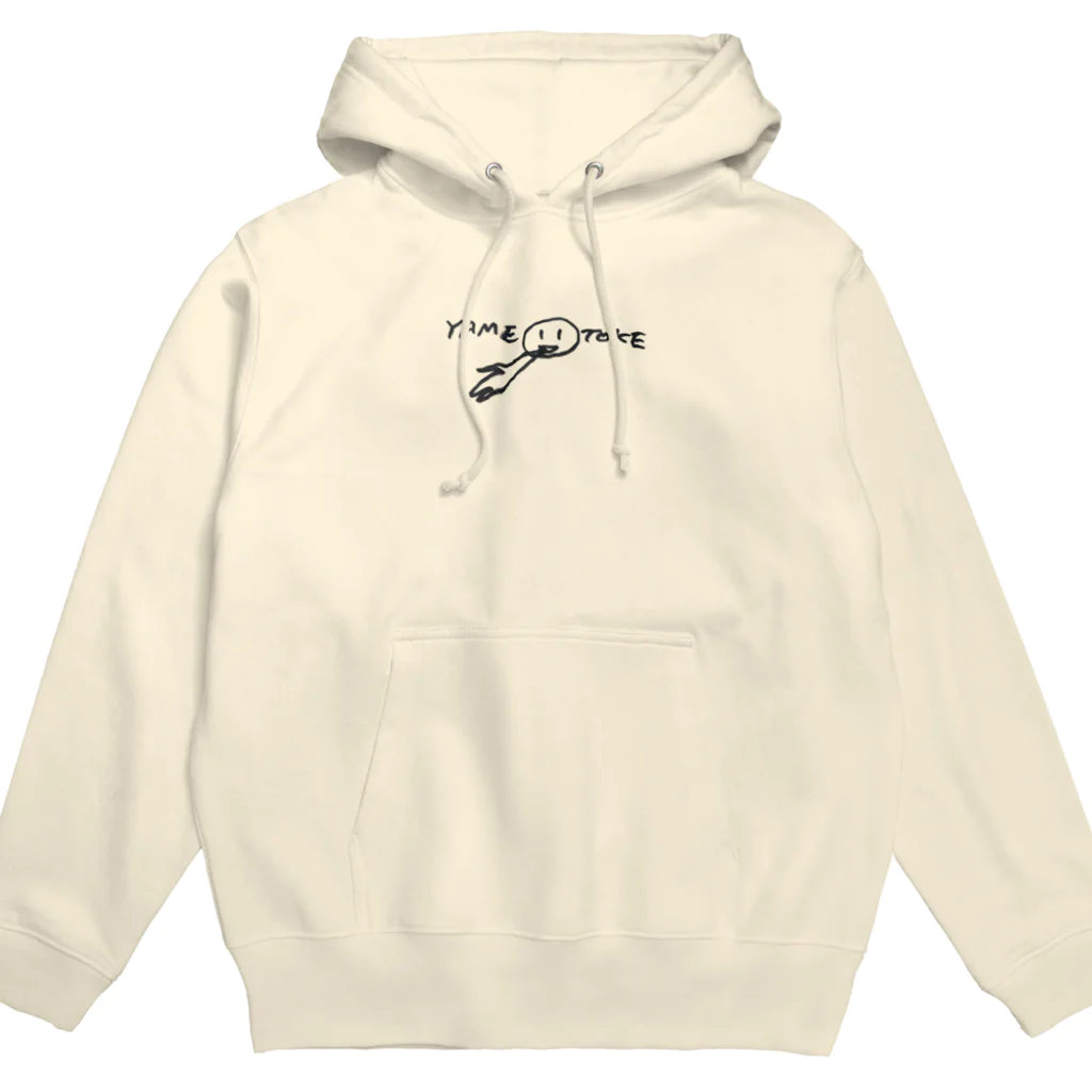 自由なサイト「me.ch」のYAMETOKE Hoodie