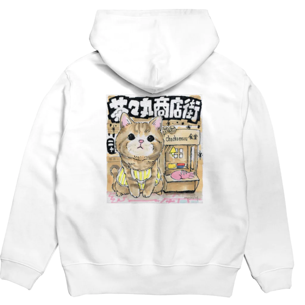 ICE BEANSの茶々丸商店街 Hoodie:back