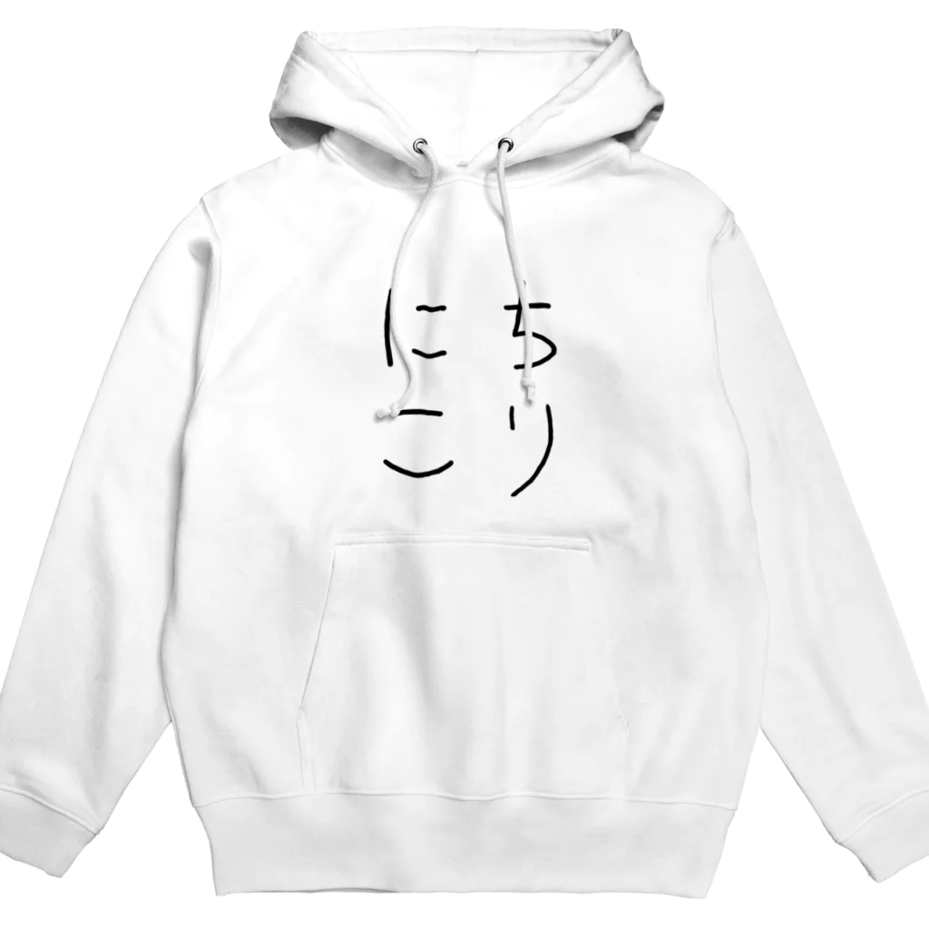 郷真おぢさんのにちこり Hoodie