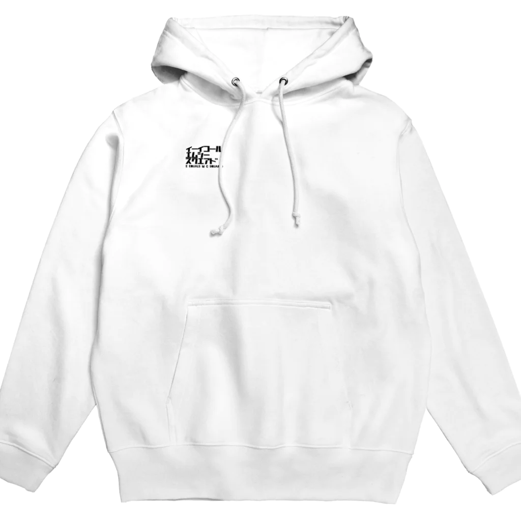 市川🇮🇹のエムシースクエアド Hoodie