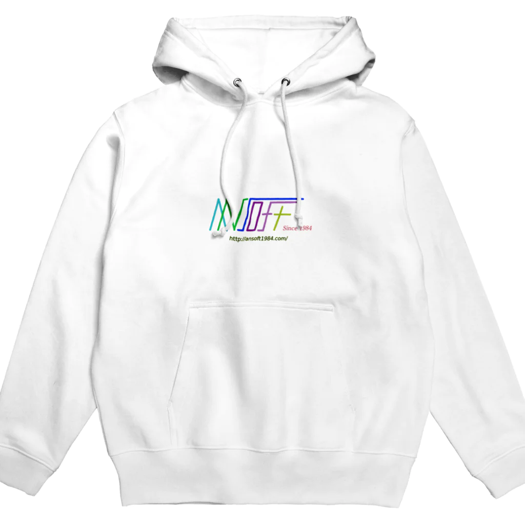 エイエヌソフトのれん街のエイエヌソフトロゴ Ver.2 Hoodie