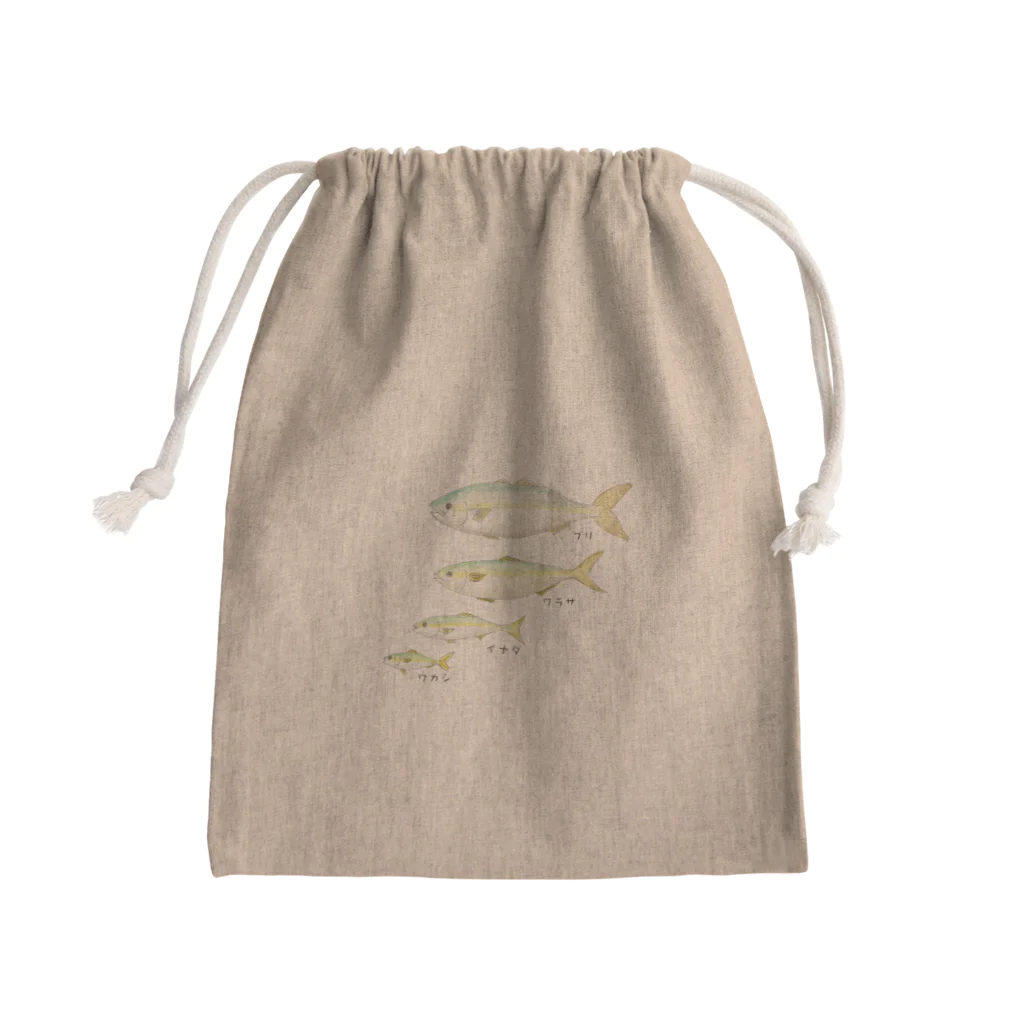 アングラースピリッツのブリの成長イラスト！ワカシ→イナダ→ワラサ→ブリ Mini Drawstring Bag