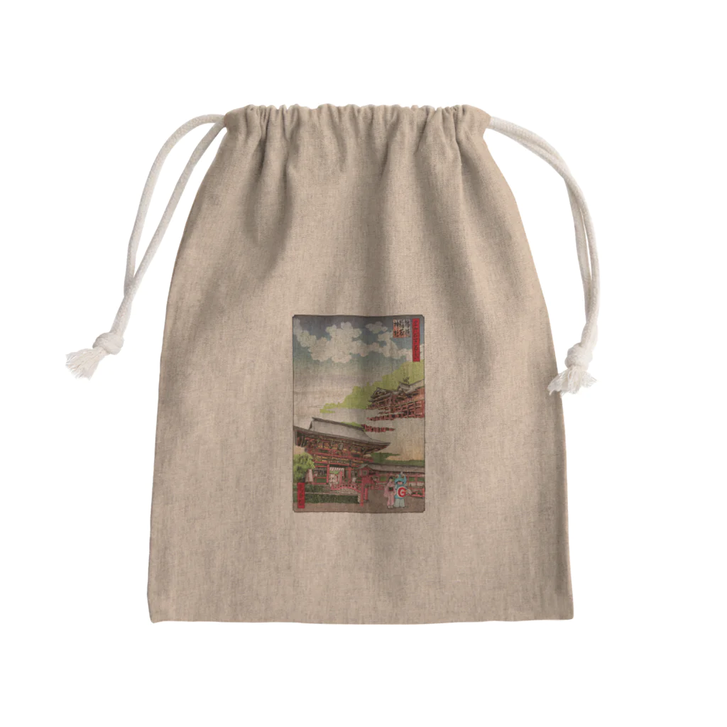 有明ガタァ商会の名所佐賀百景「祐徳稲荷神社」 Mini Drawstring Bag