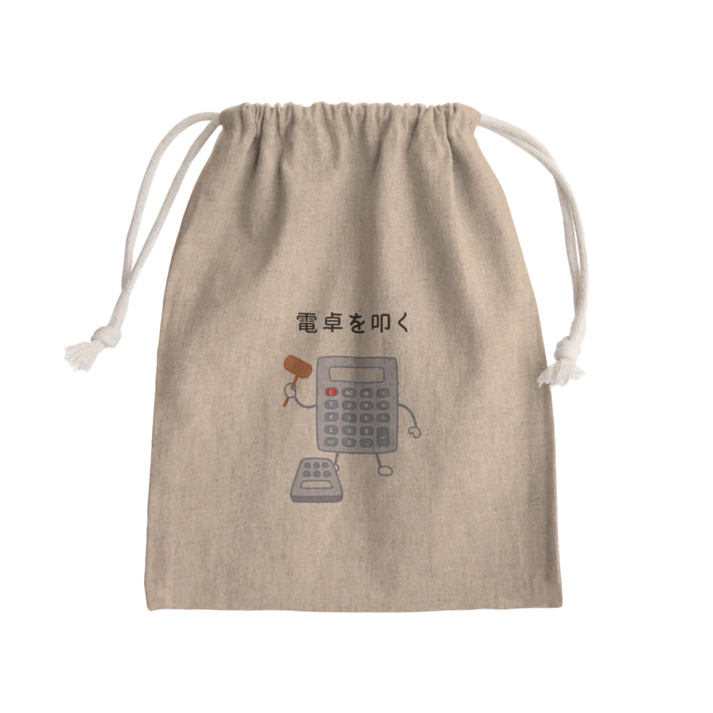 ハナのお店の電卓を叩く電卓 Mini Drawstring Bag