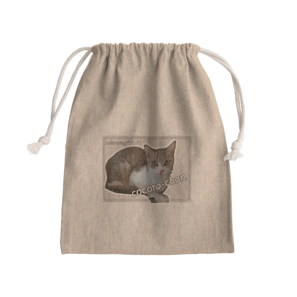 nekousagi*∩..∩のこころちゃんの自画像？【nekousagi*∩..∩ロゴ入り】 Mini Drawstring Bag