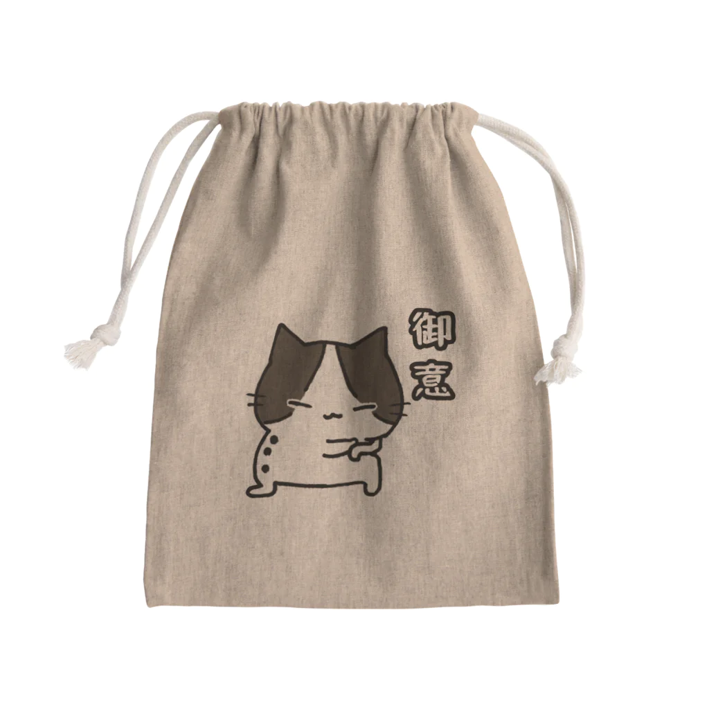 ひのきネコの御意大福 Mini Drawstring Bag