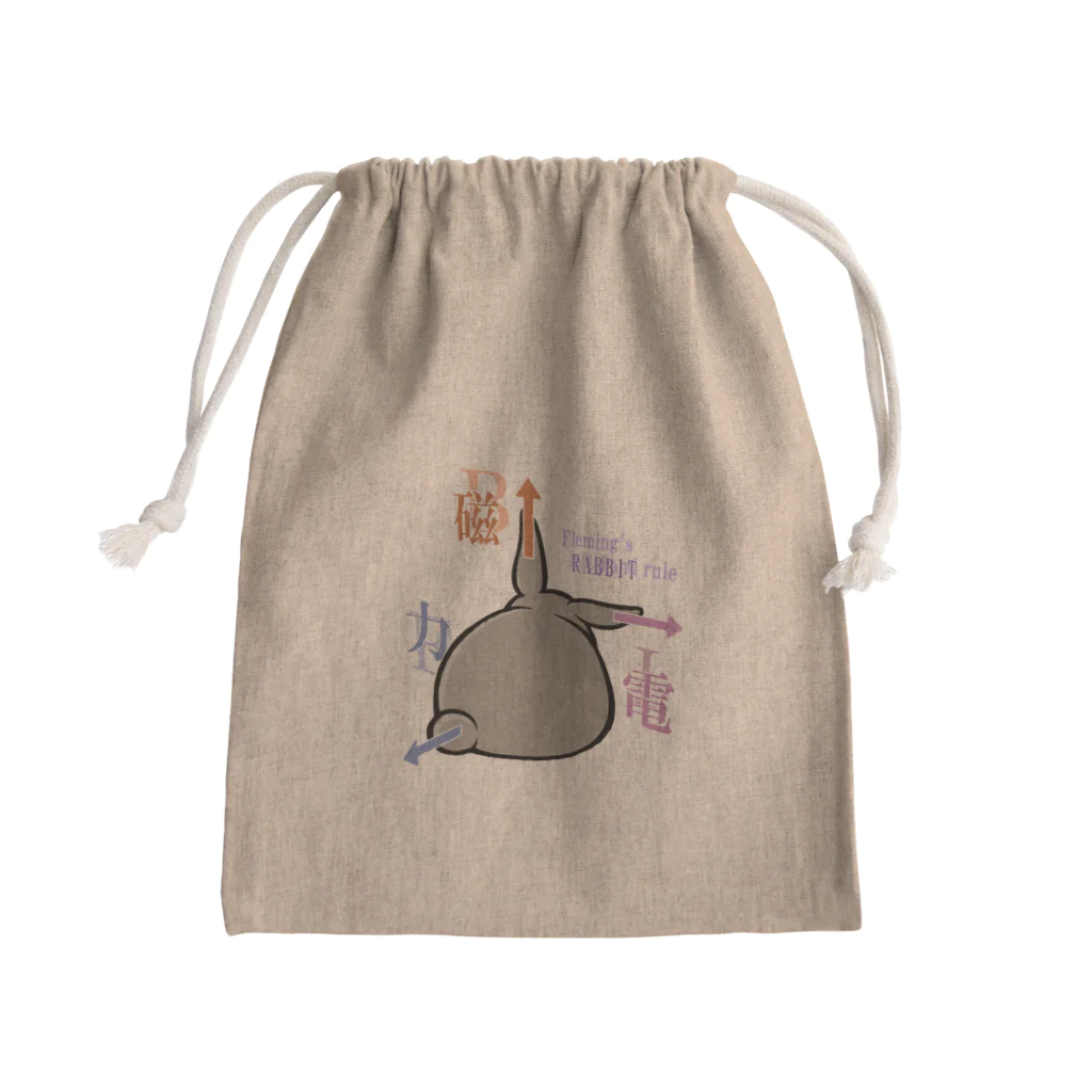 幸うさ.comのフレミングのうさぎの法則 Mini Drawstring Bag