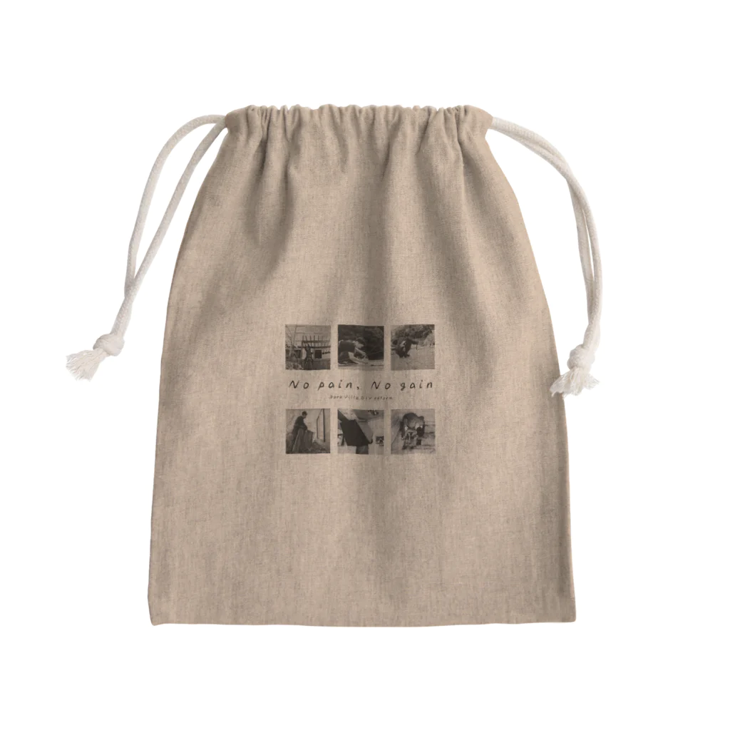 ボロ別荘DIYリフォームの【公式グッズ1】ボロ別荘DIYリフォーム No pain,No gain ver. Mini Drawstring Bag