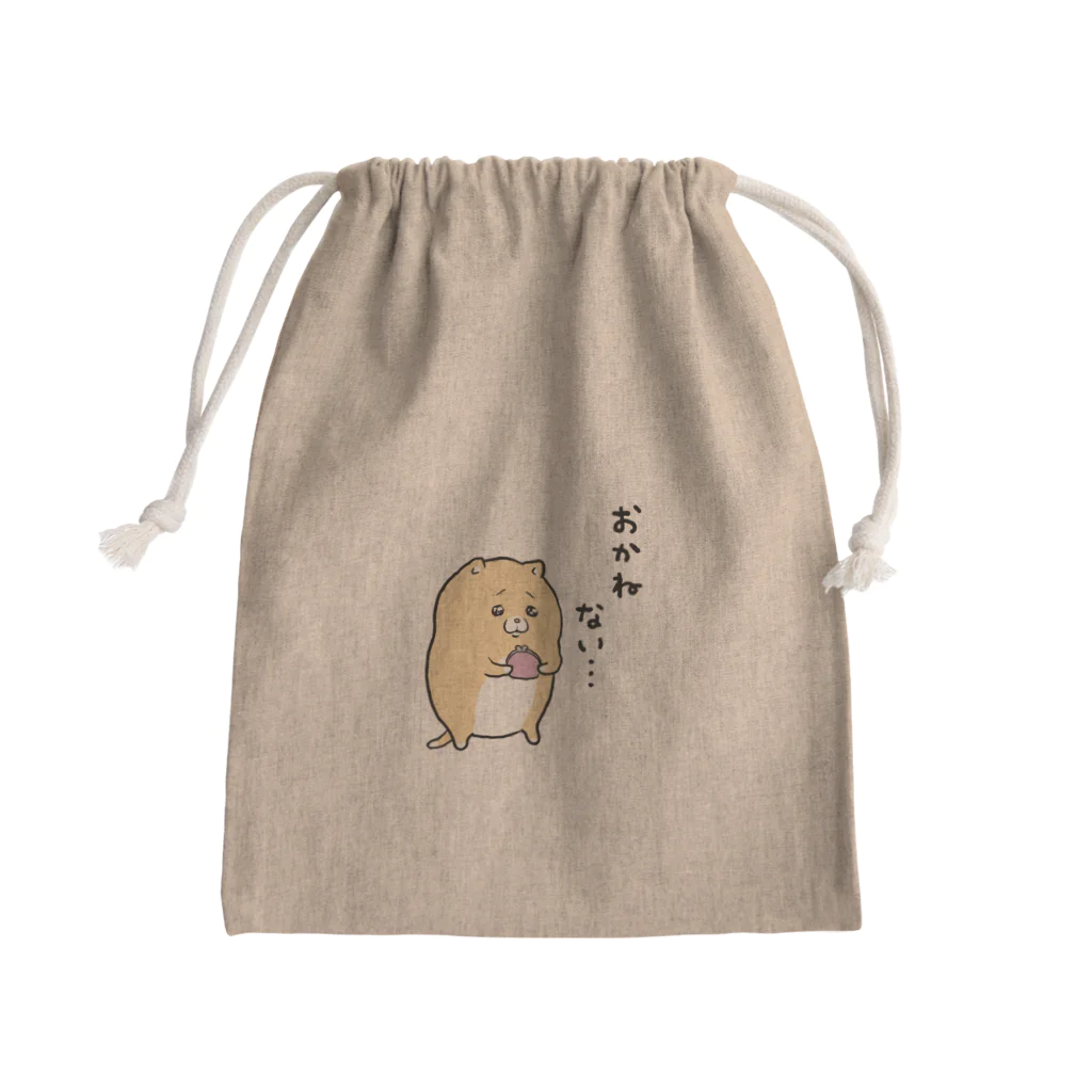 モフ缶のおかねないキィちゃん Mini Drawstring Bag