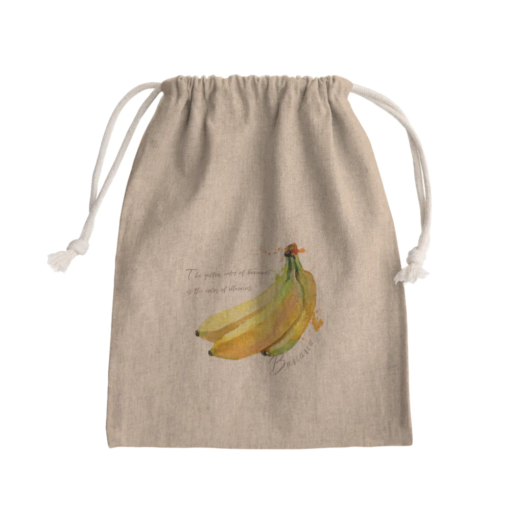 Q-gardens -キューガーデンズのビッグなバナナ Mini Drawstring Bag