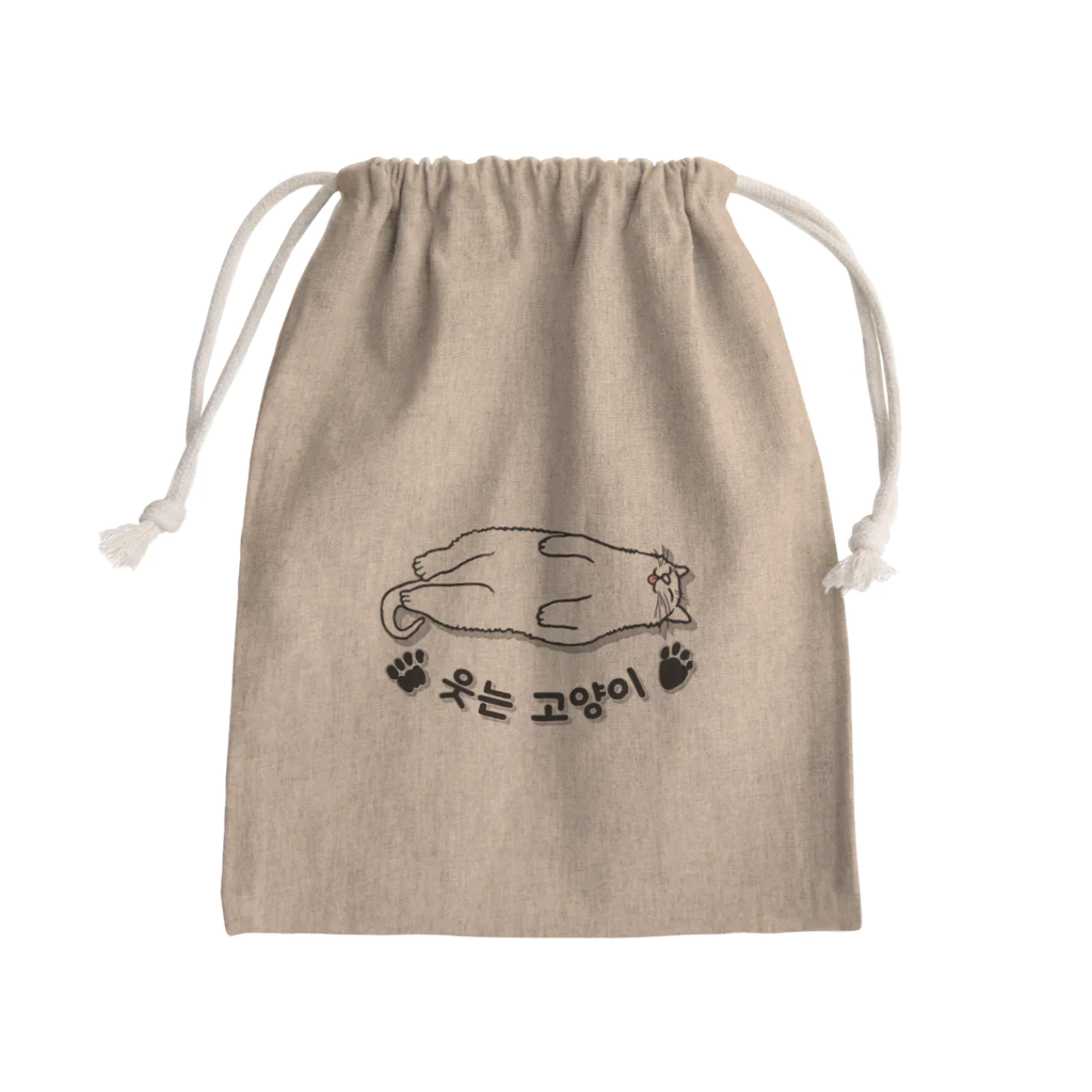 LalaHangeulのヘソ天猫さん(ハングル) Mini Drawstring Bag