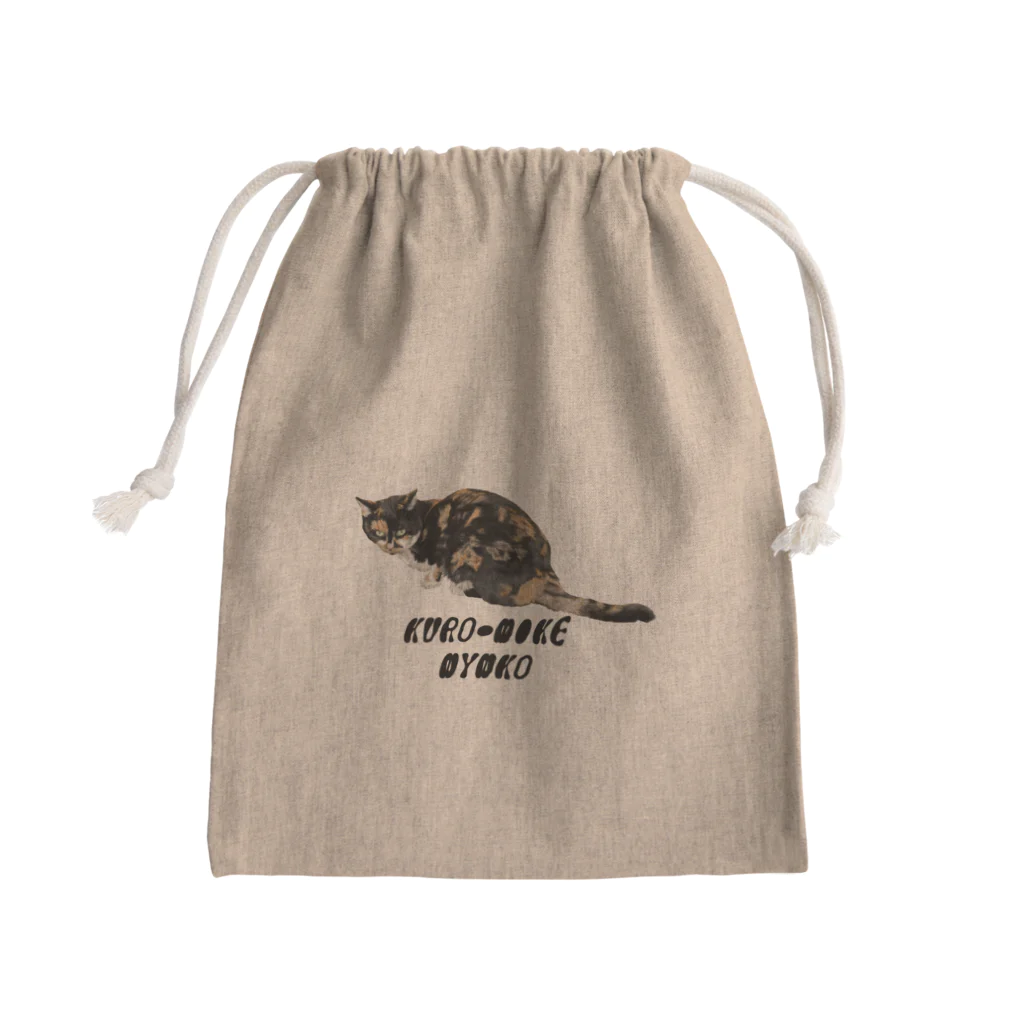 もっち（mocchi）の黒三毛猫ちゃん Mini Drawstring Bag