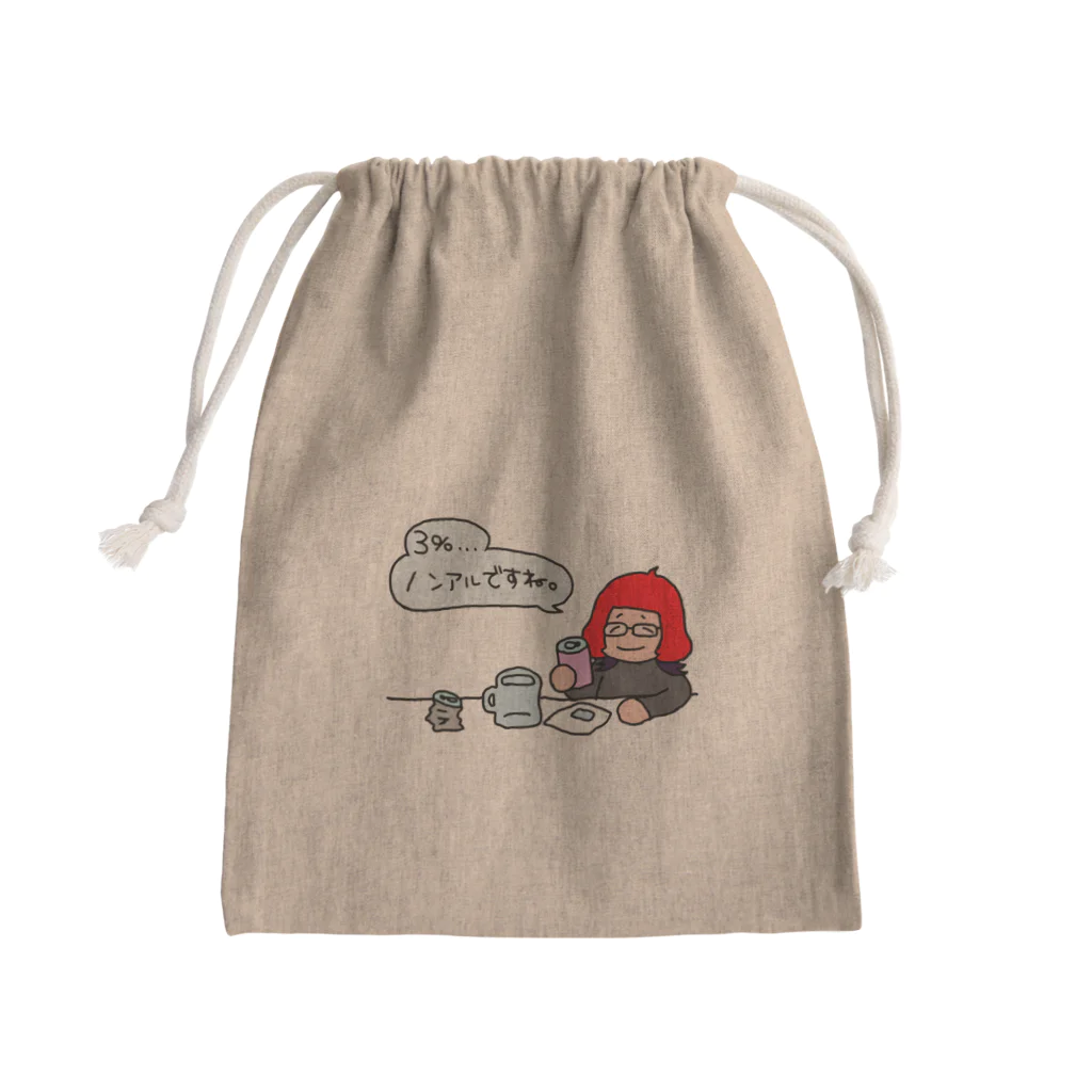 あやしいおばさん くろまめさんのあやしいおばさん　くろまめさん（ノンアル） Mini Drawstring Bag