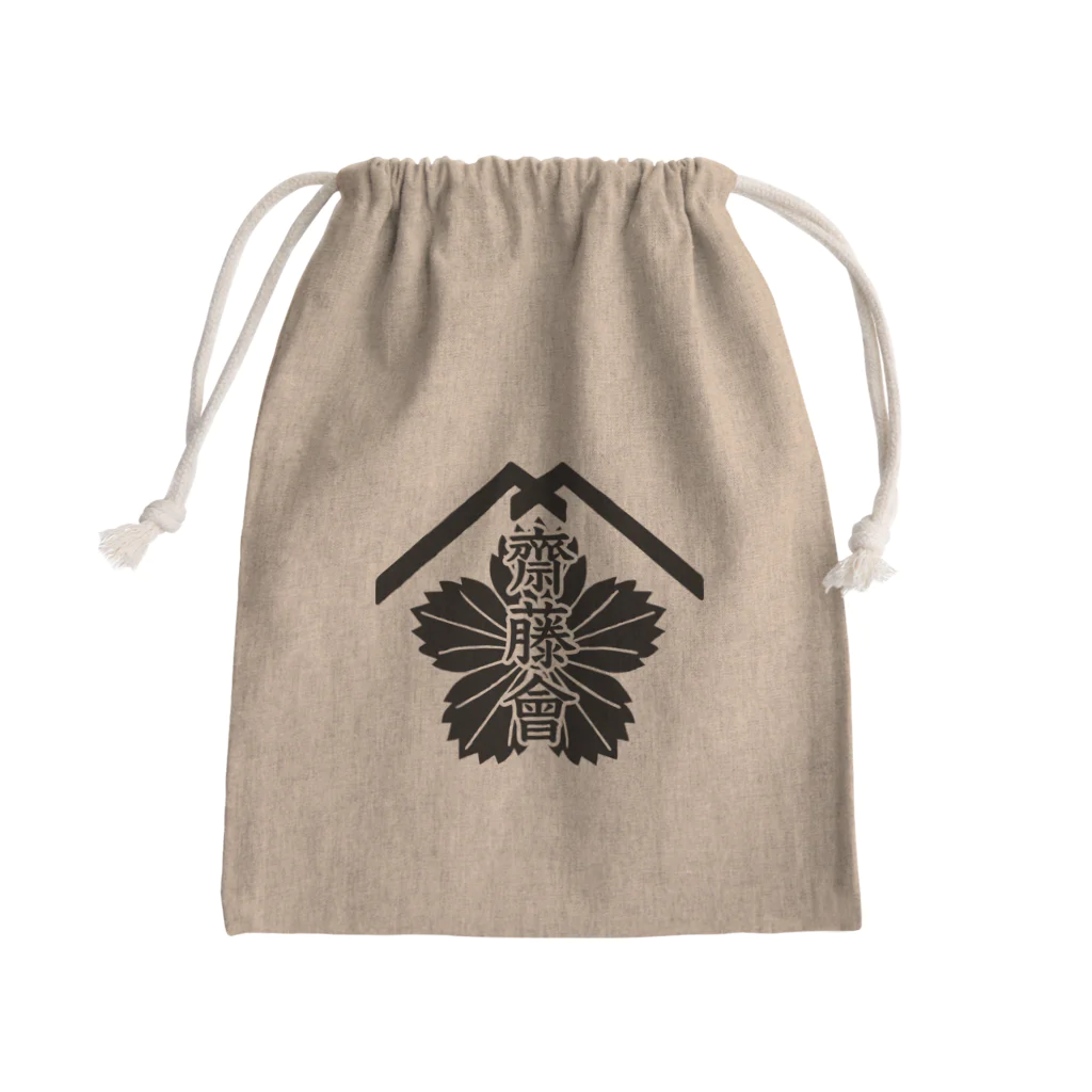 齋藤會・通信購買部の【公式】齋藤會ロゴマーク入り Mini Drawstring Bag