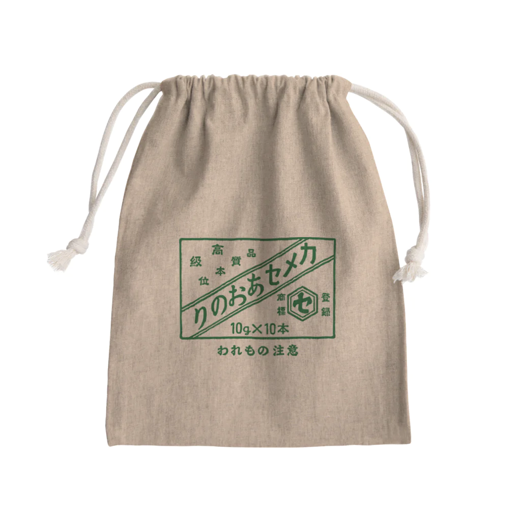 【公式】青のりのカメセ水産のカメセのあおのり　梱包箱　グリーン　② Mini Drawstring Bag