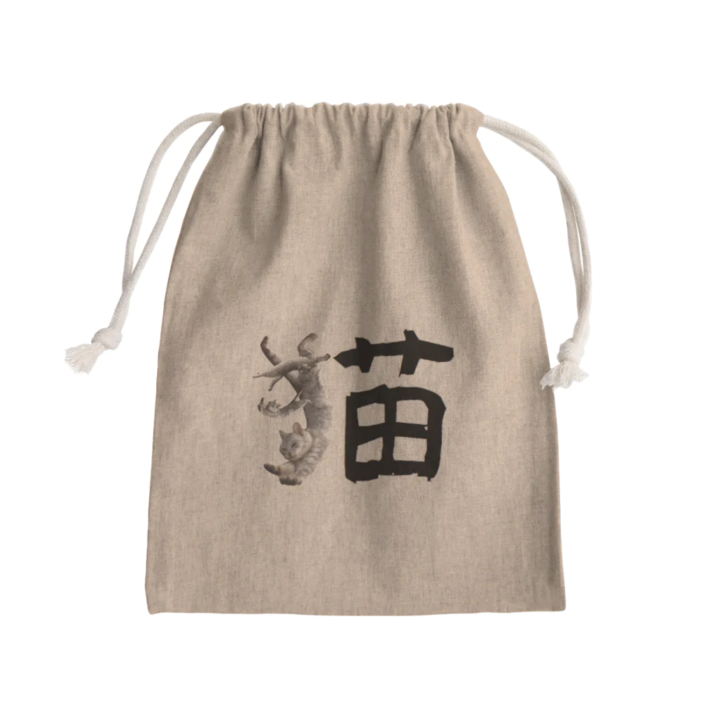 ちばっちょ【ち畳工房&猫ねこパラダイス】の猫文字 Mini Drawstring Bag