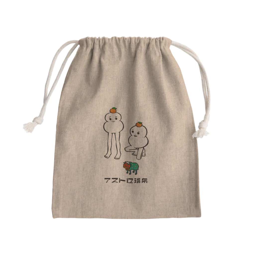 アストロ温泉の妖怪・説法もち Mini Drawstring Bag